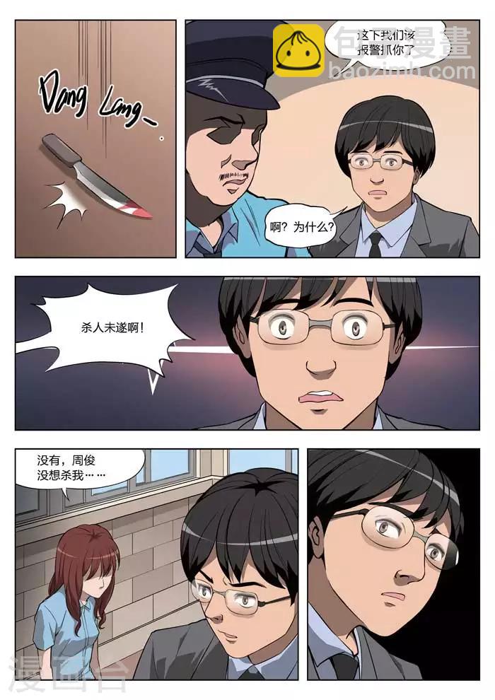第18话 童话163
