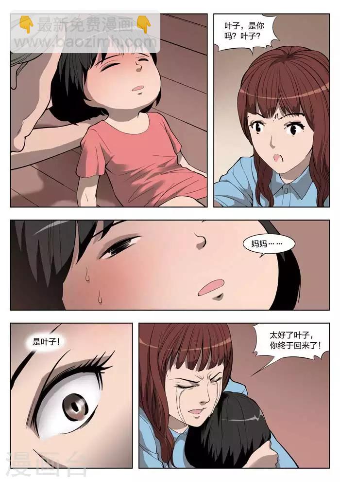 第18话 童话165