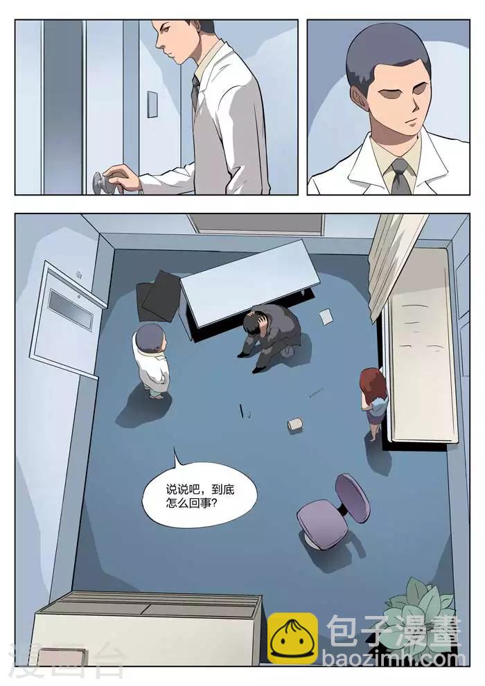 第19话 童话1710