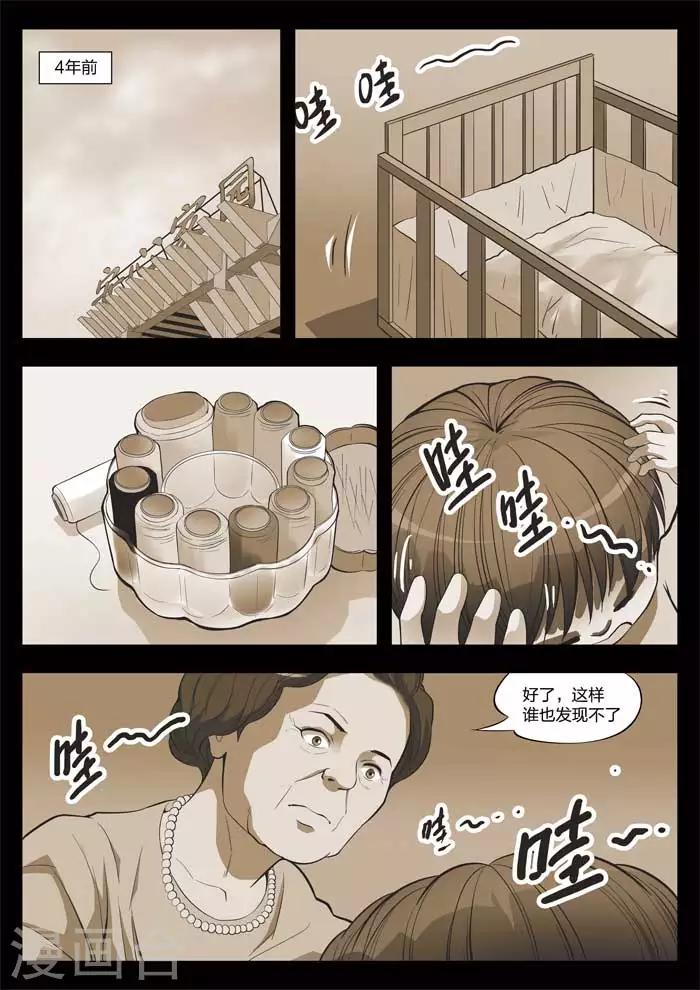 第19话 童话1711