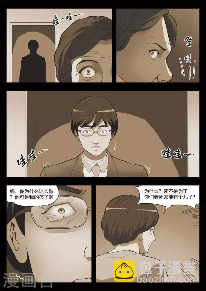 第19话 童话1712