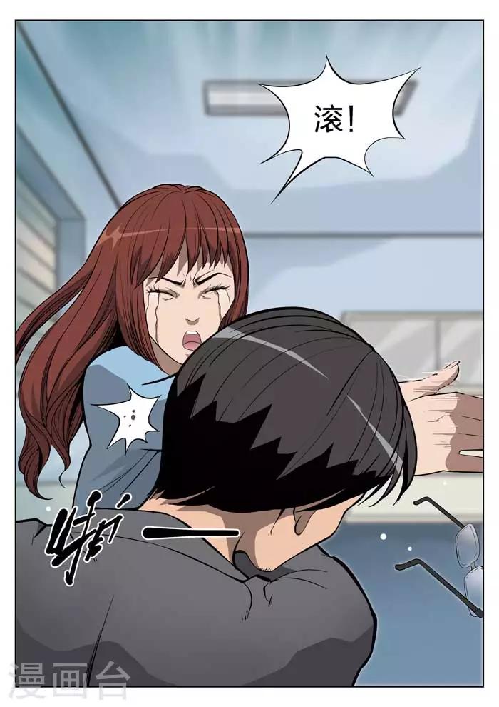 第19话 童话1716