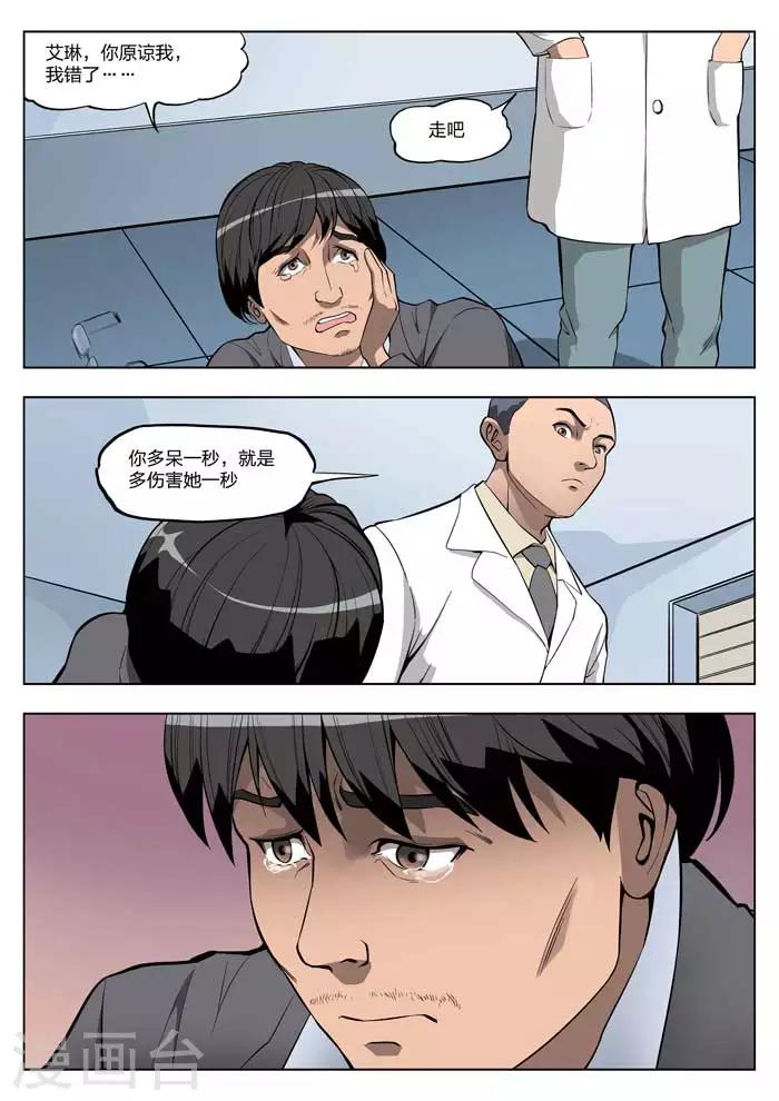 第19话 童话1717