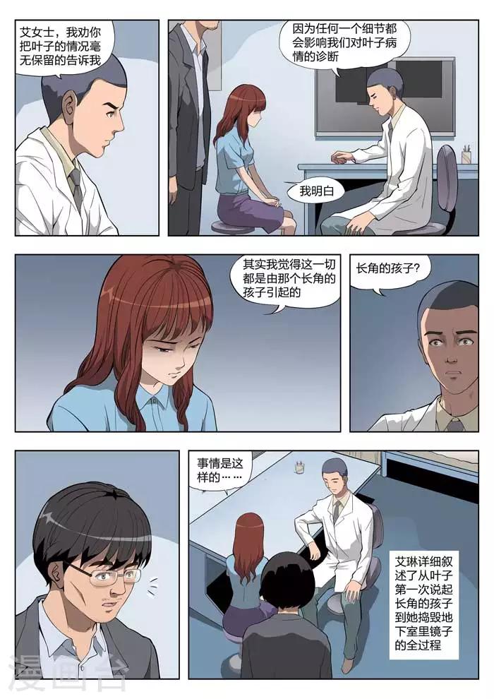 第19话 童话172
