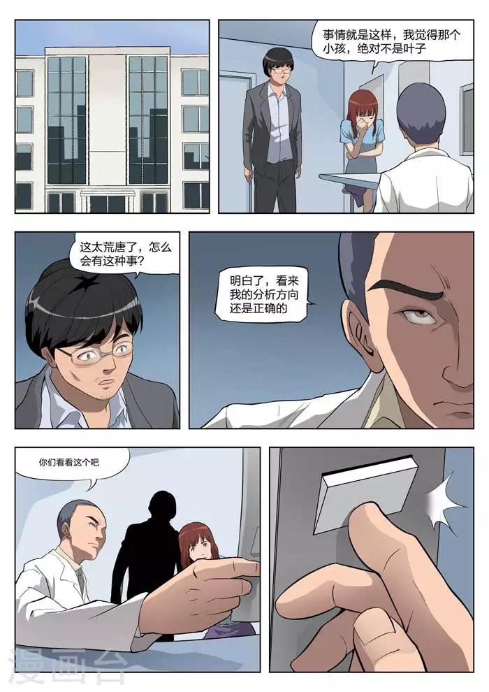 第19话 童话173