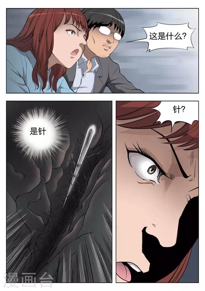 第19话 童话175