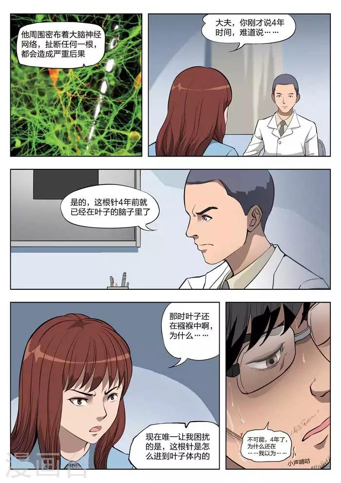 第19话 童话177