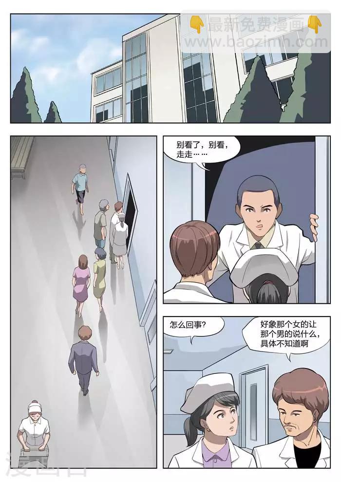 第19话 童话179