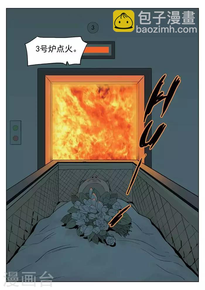 第20话 童话1815