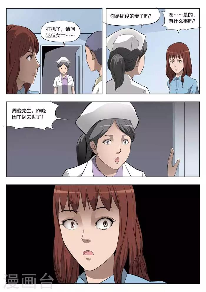 第20话 童话187