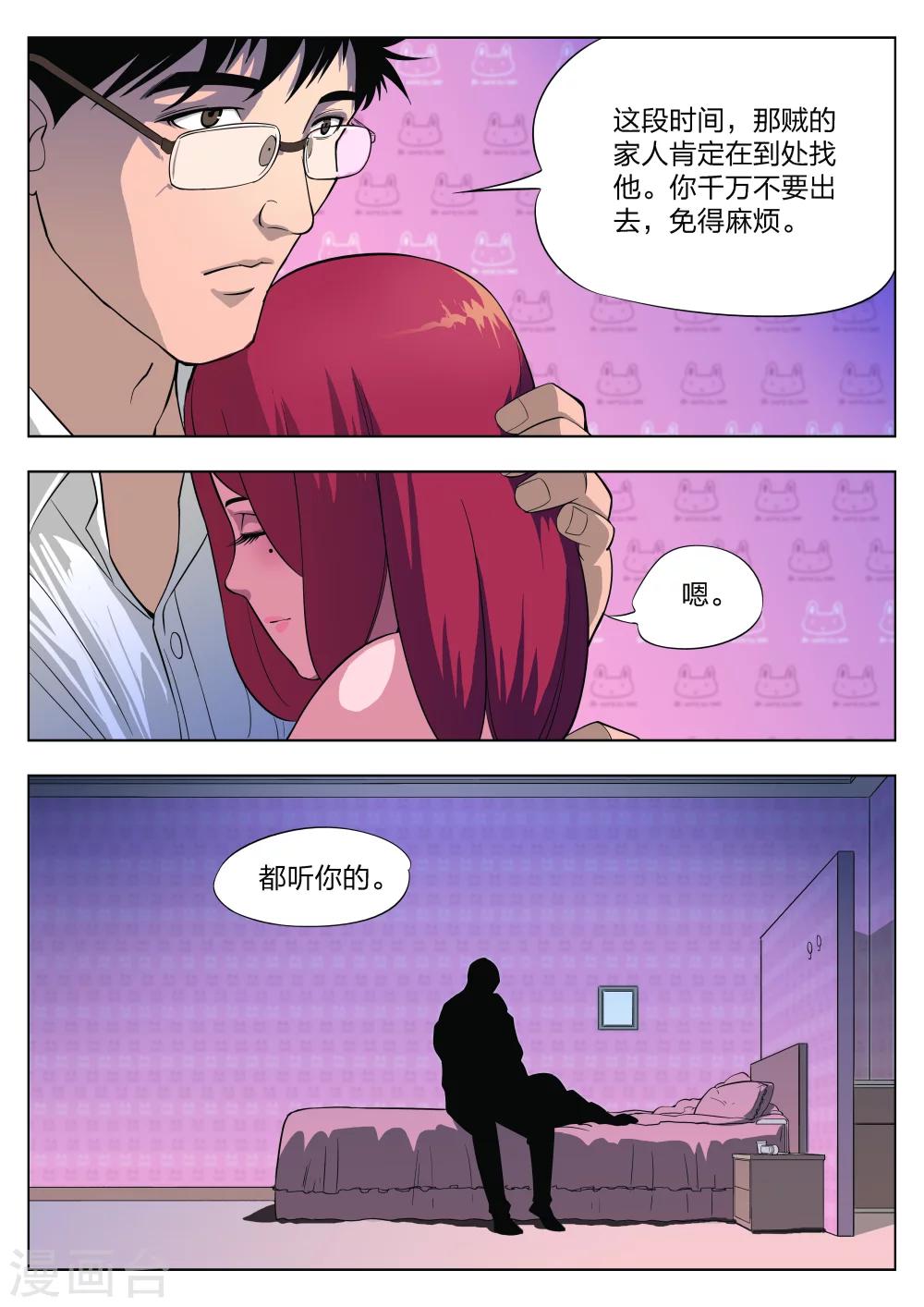第27话 在一起120