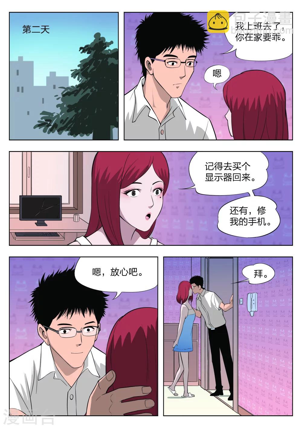 第27话 在一起121
