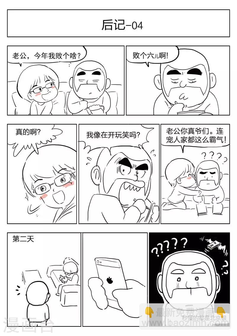 第27话 在一起124