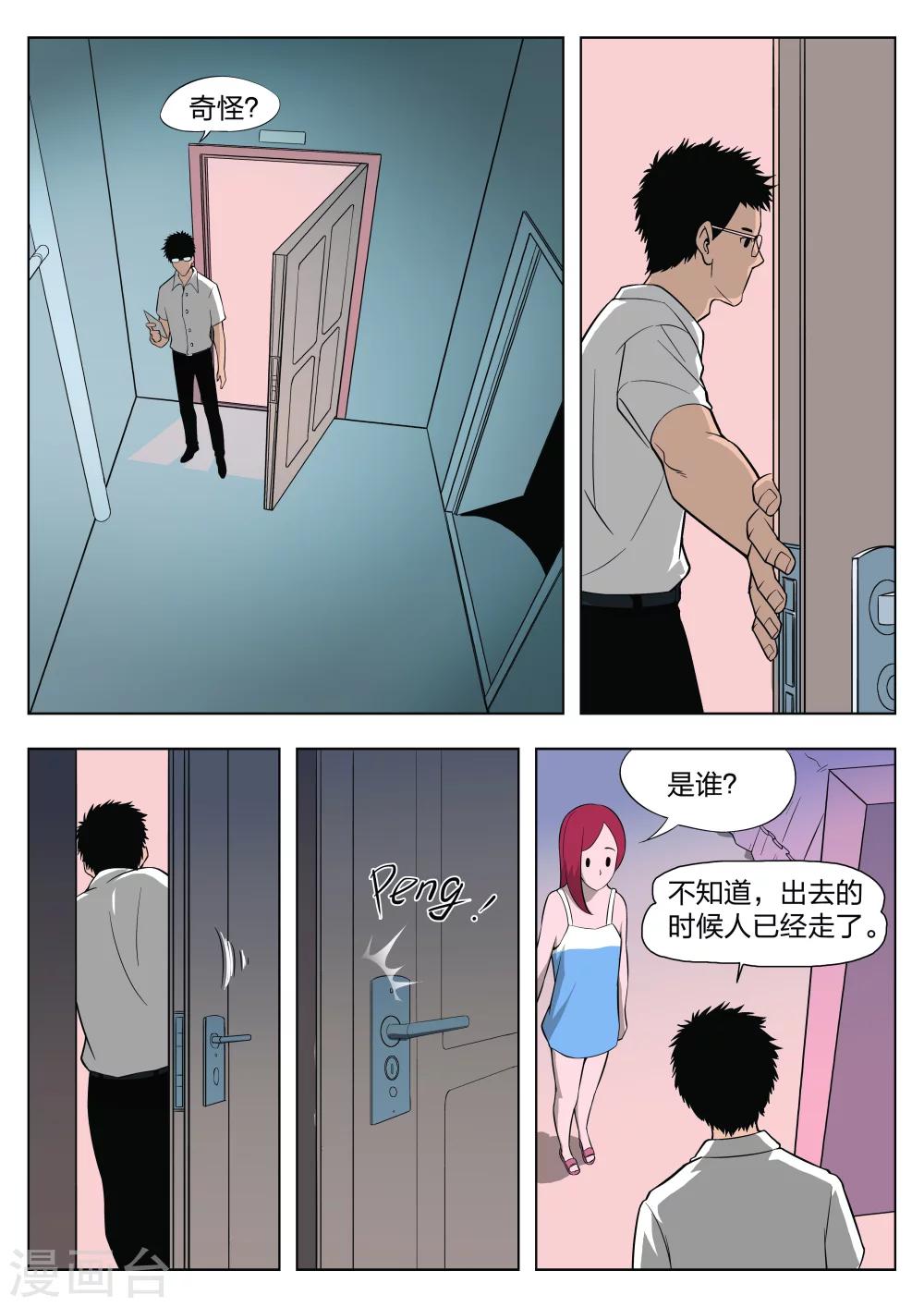 第28话 在一起21