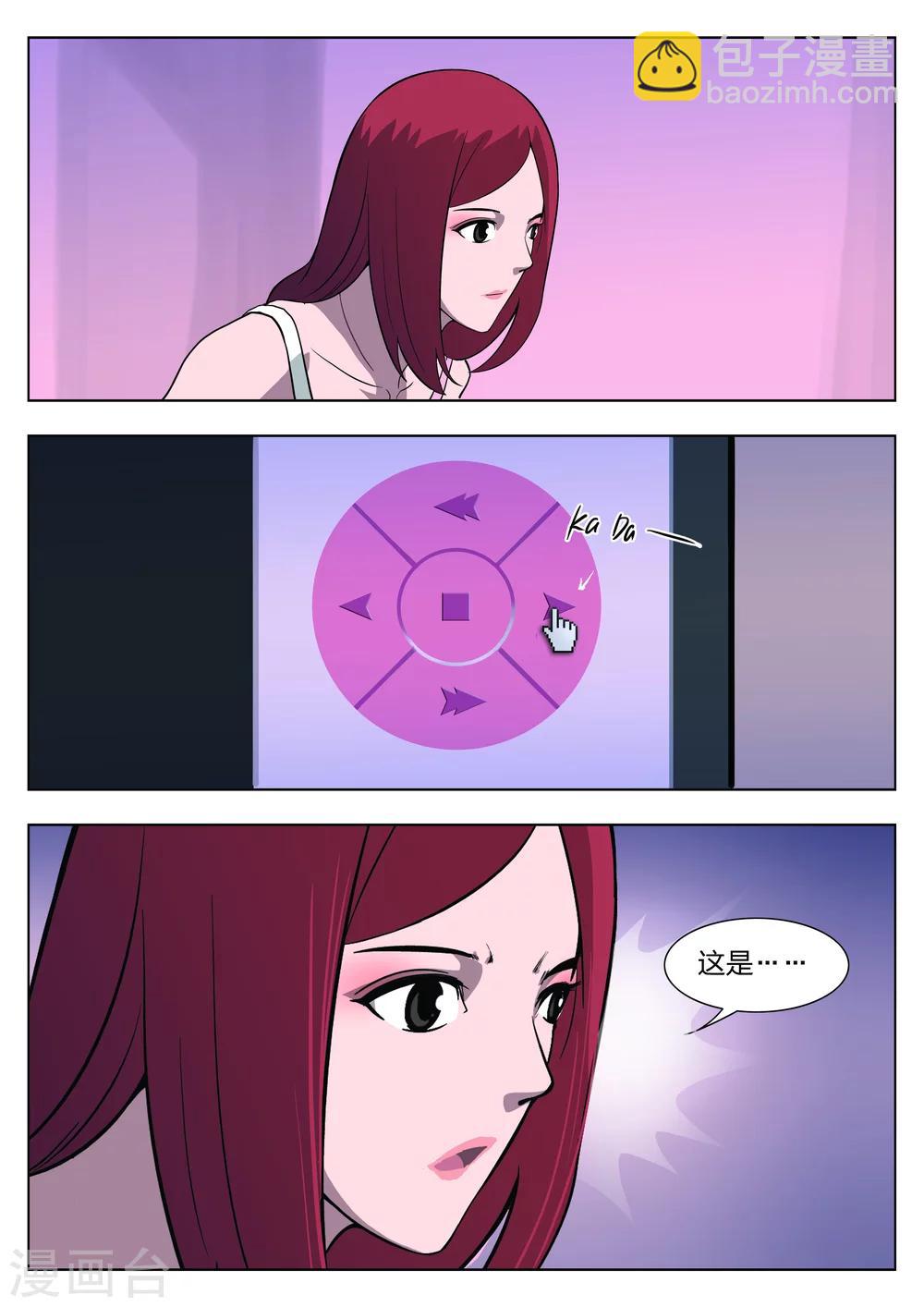 第28话 在一起211