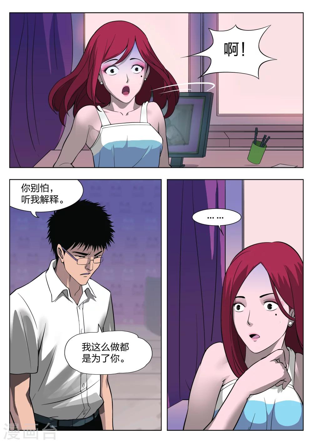 第28话 在一起215
