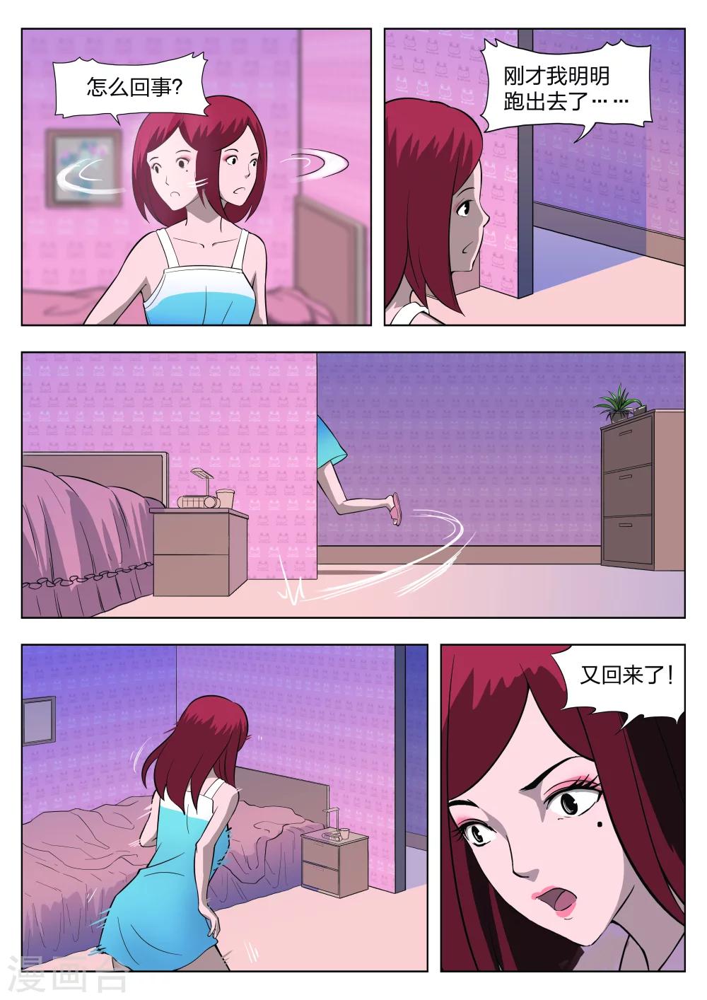 第28话 在一起222
