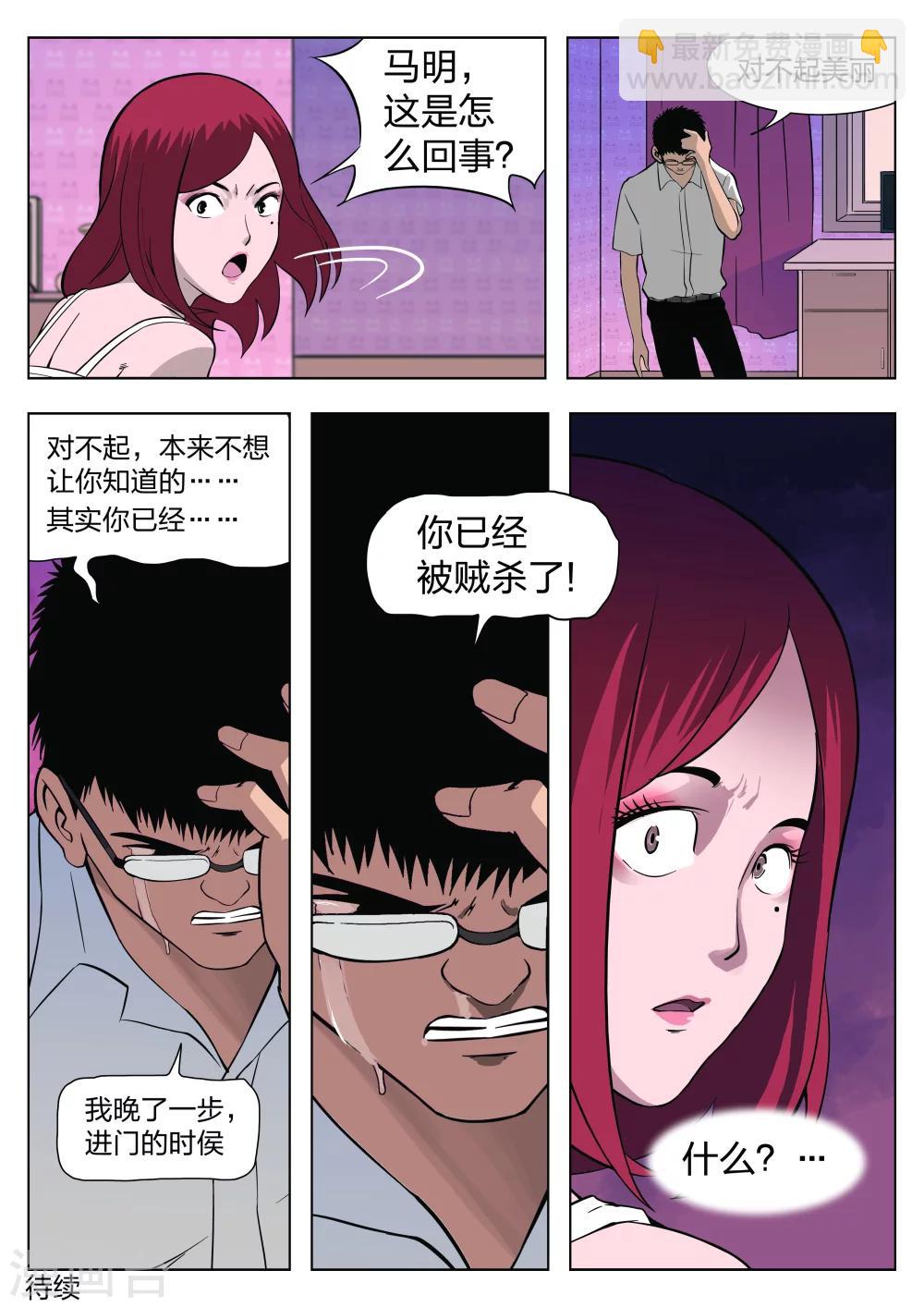 第28话 在一起223