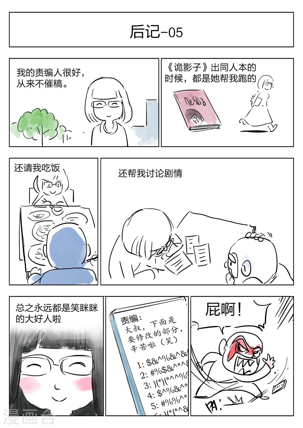 第28话 在一起224
