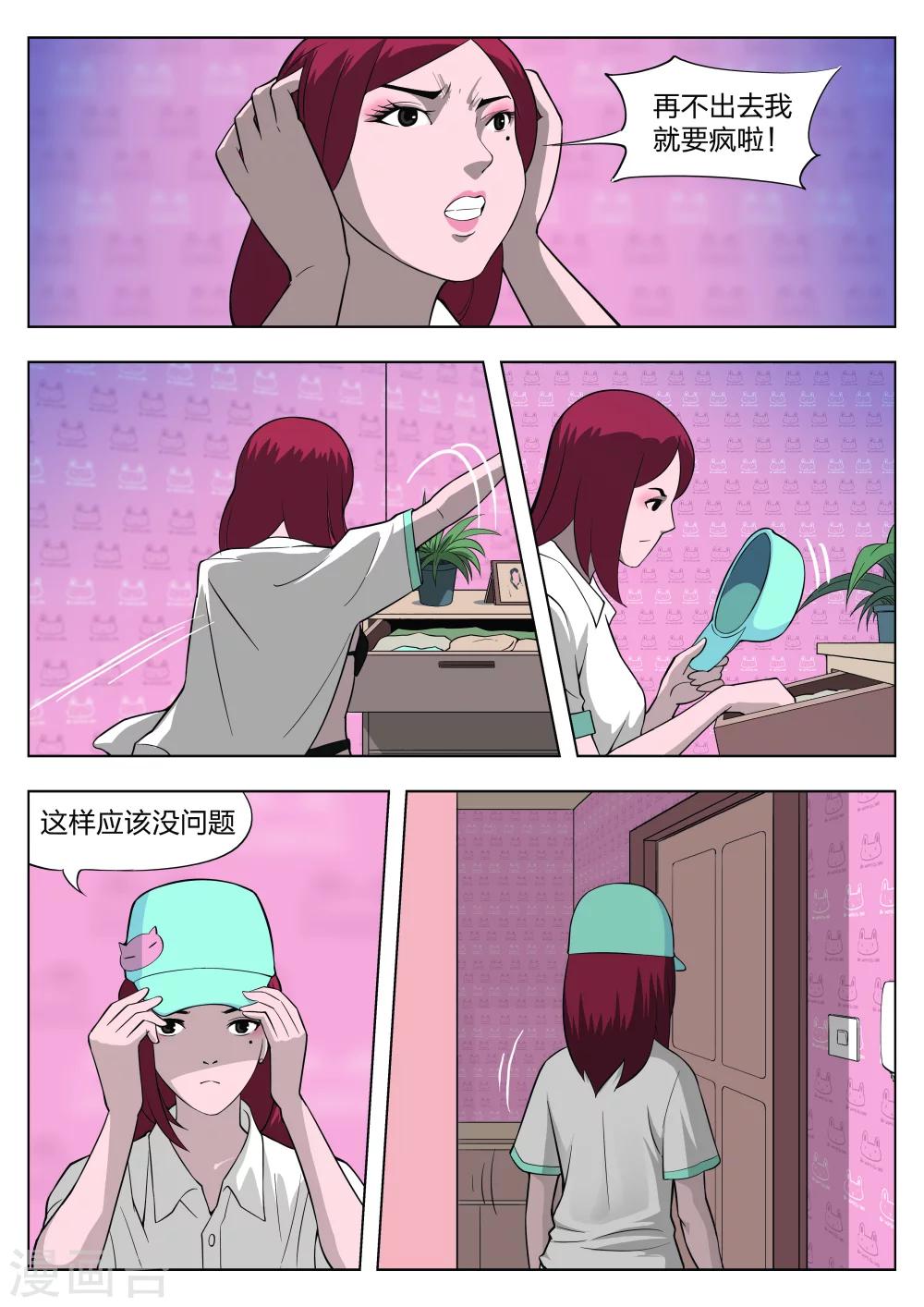 第28话 在一起25