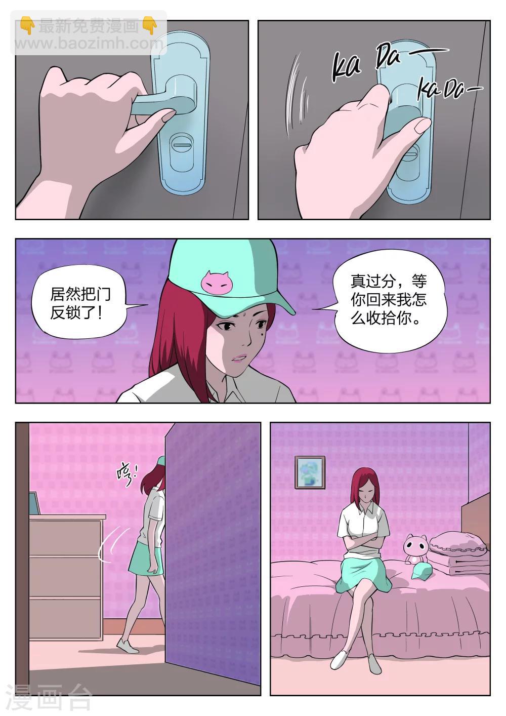 第28话 在一起26