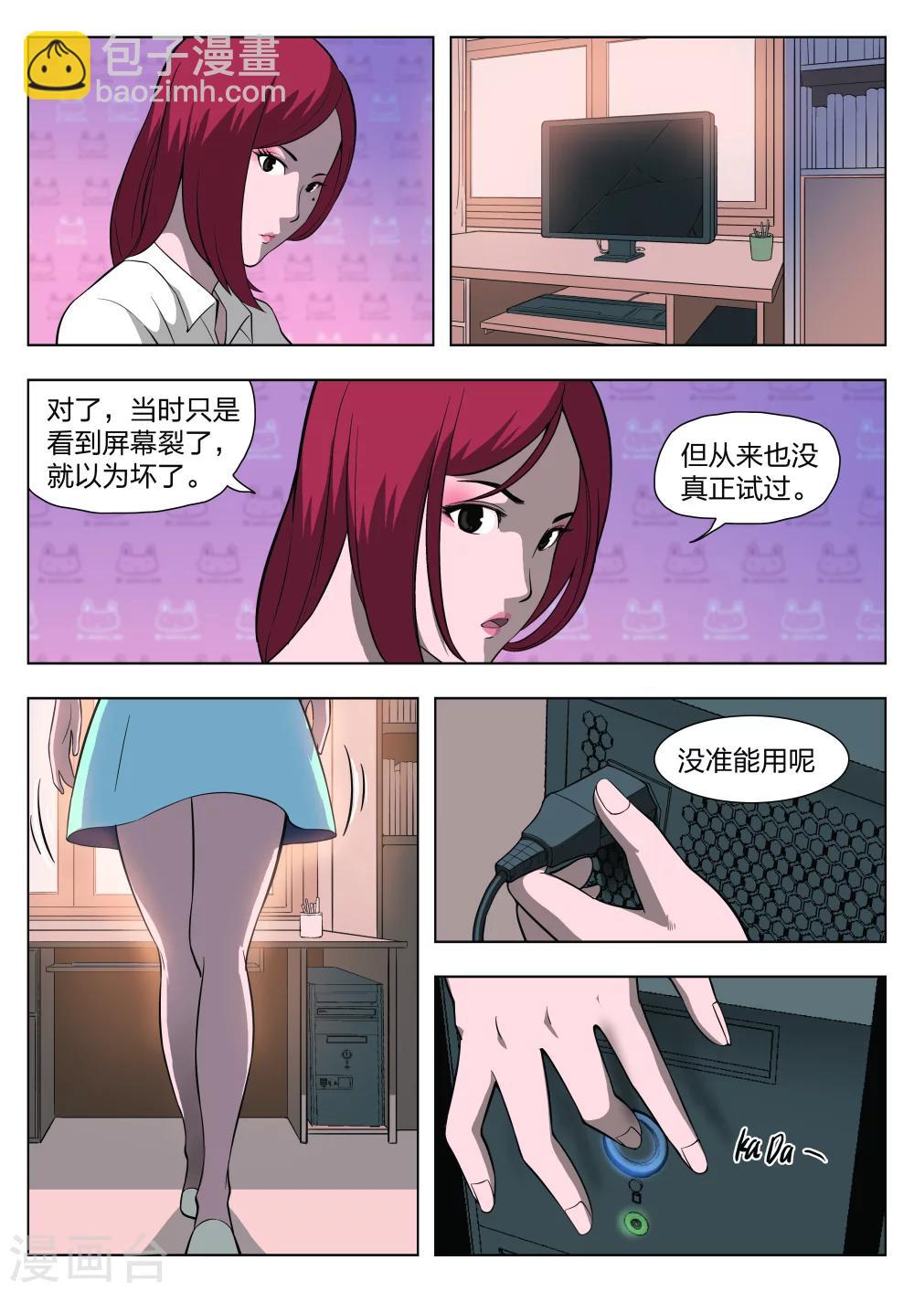 第28话 在一起27