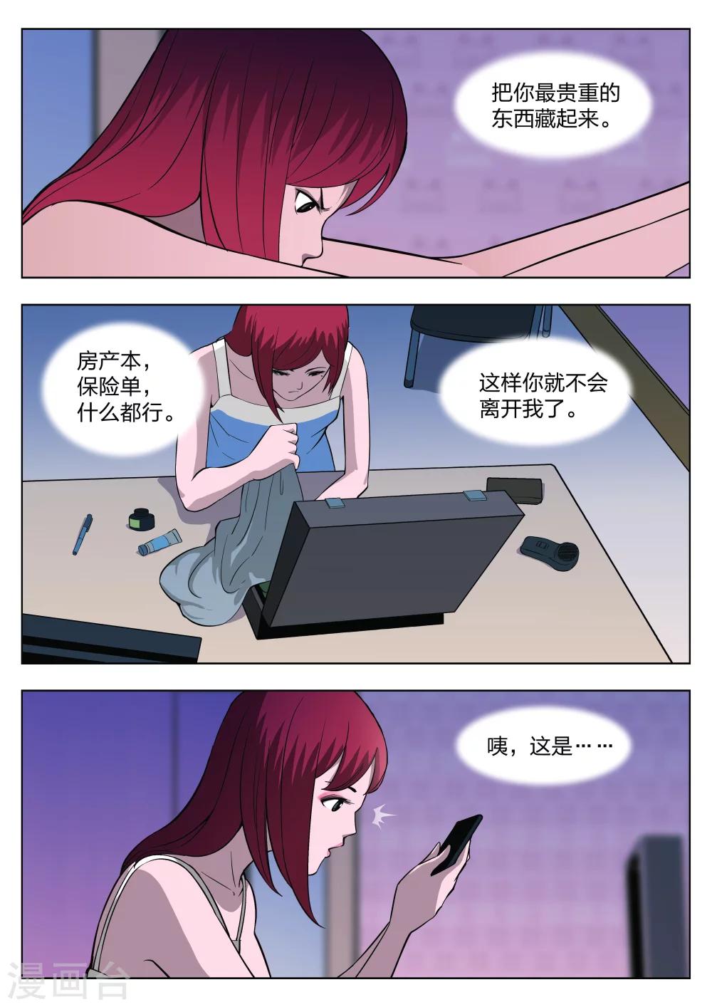 第30话 在一起411