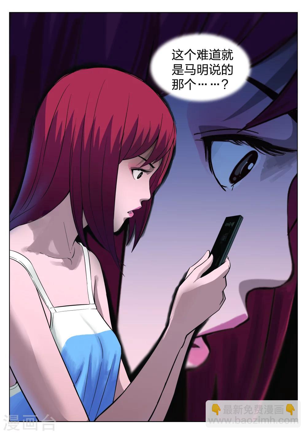 第30话 在一起412