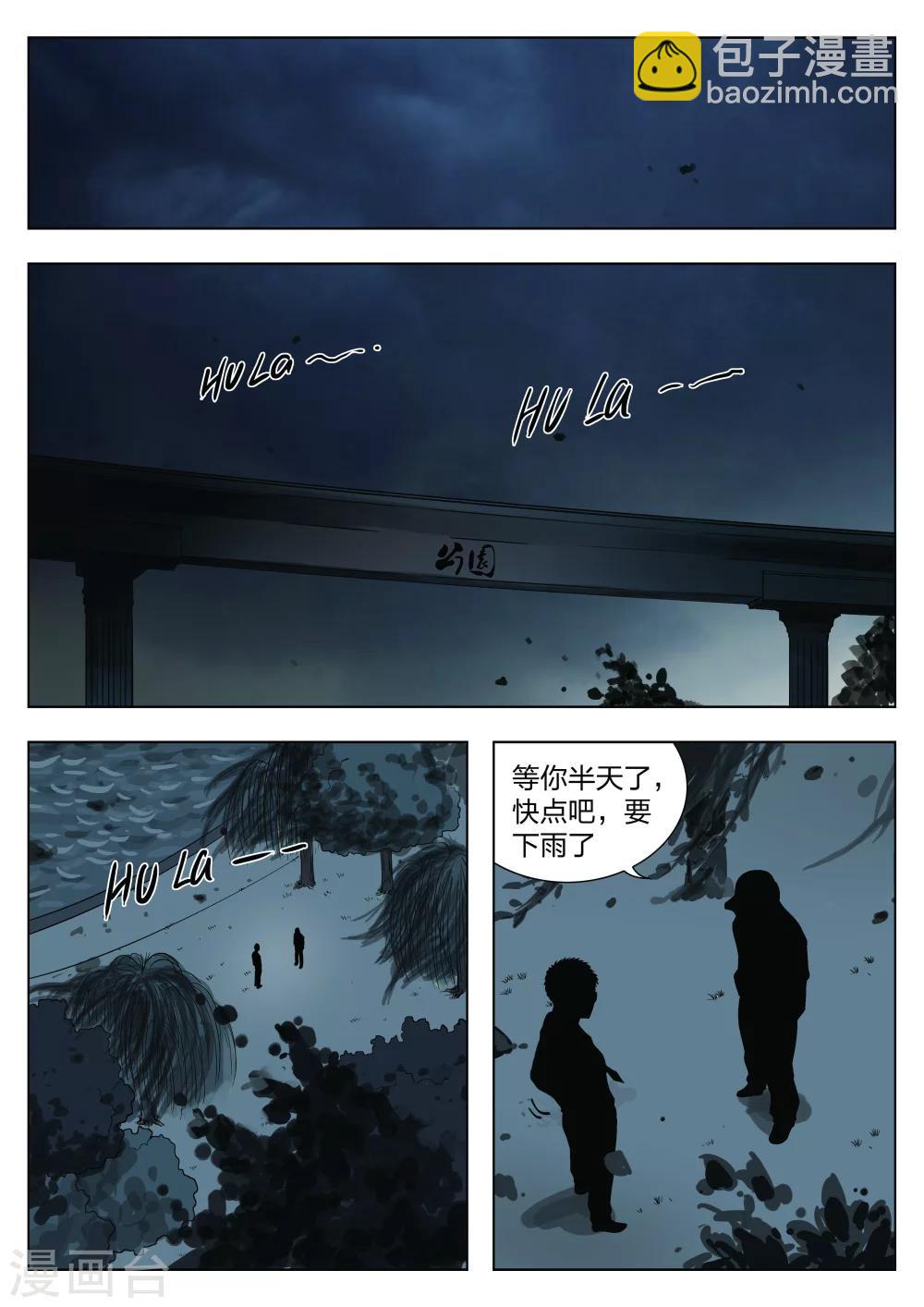 第30话 在一起413