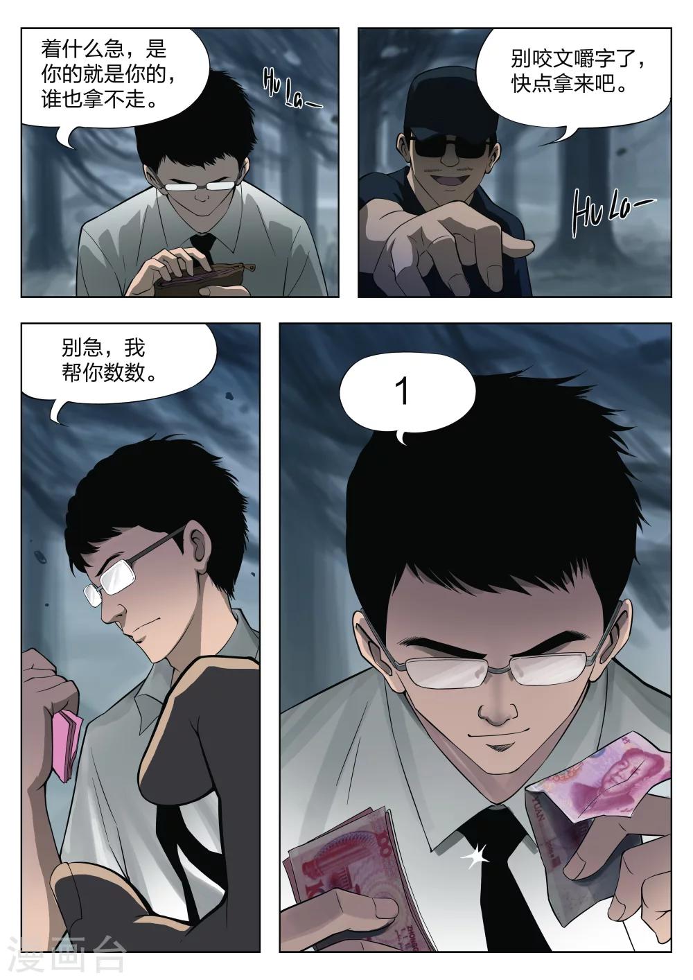 第30话 在一起414