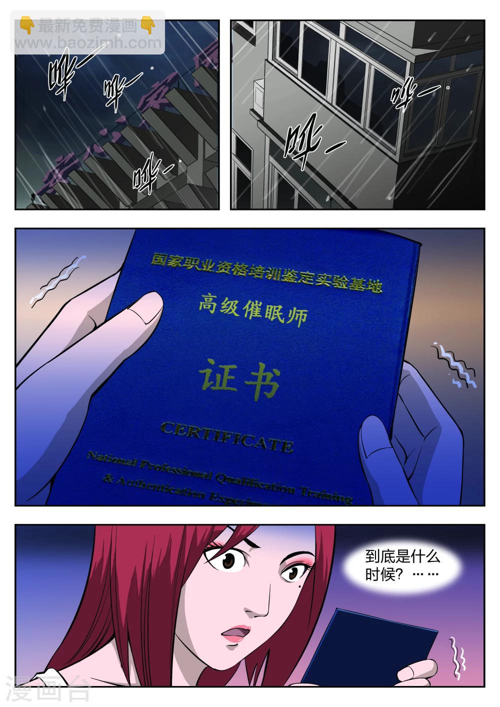第30话 在一起420