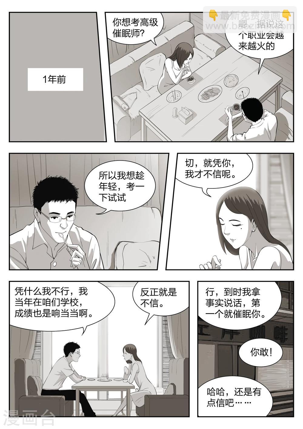 第30话 在一起421