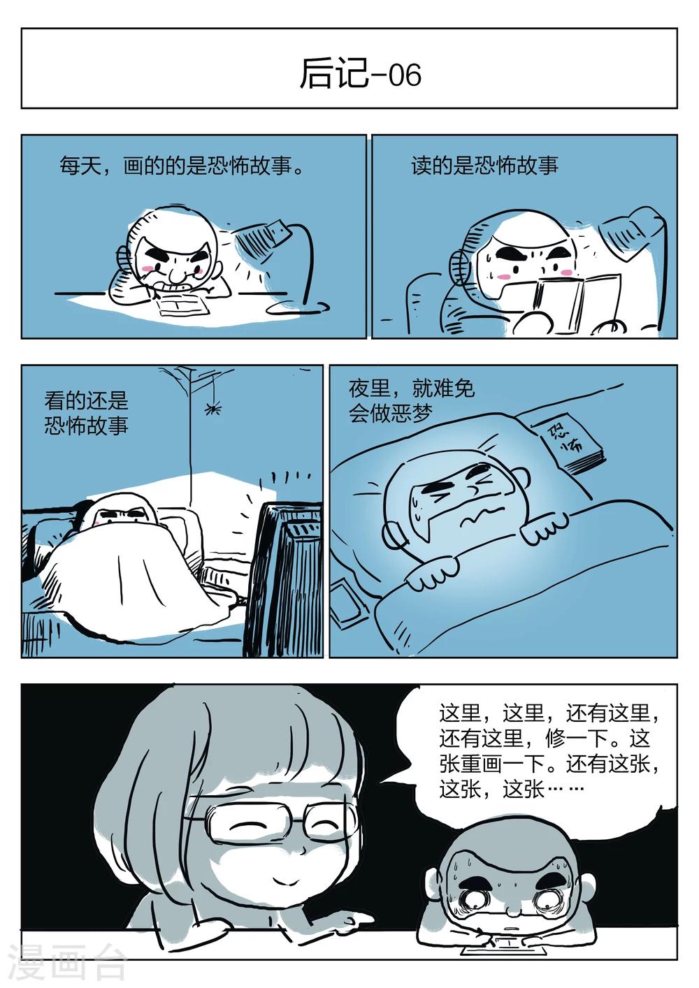 第30话 在一起424