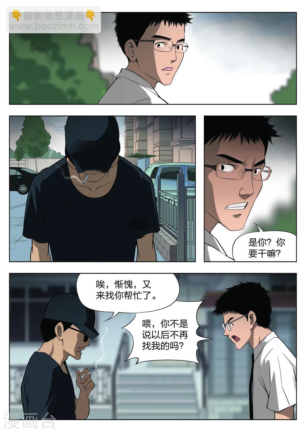 第30话 在一起46