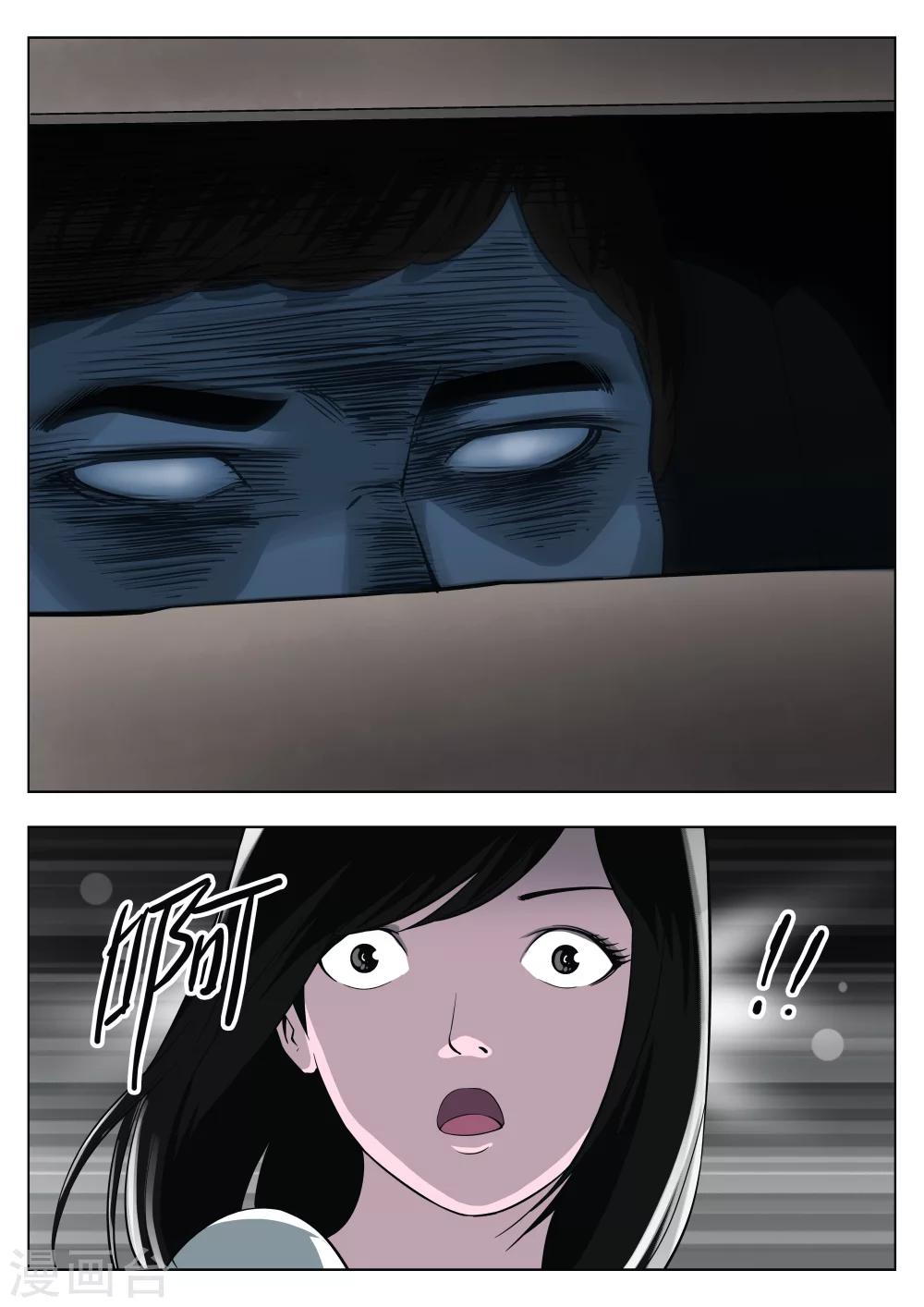 第34话 诡水疑云115