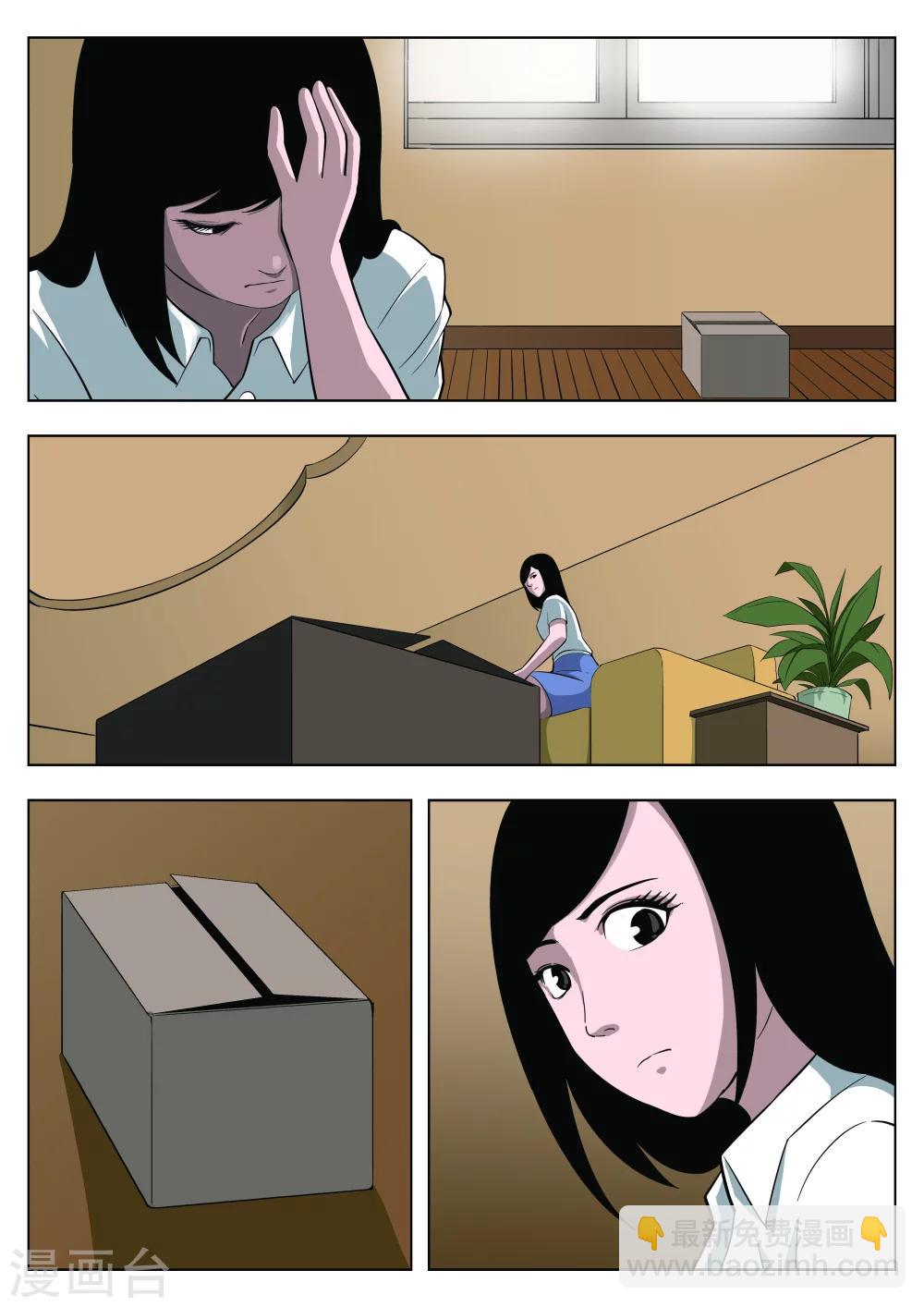 第34话 诡水疑云117