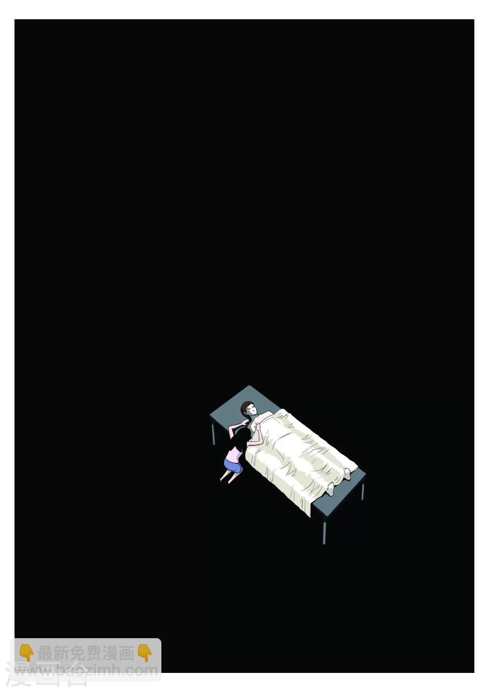 第34话 诡水疑云17