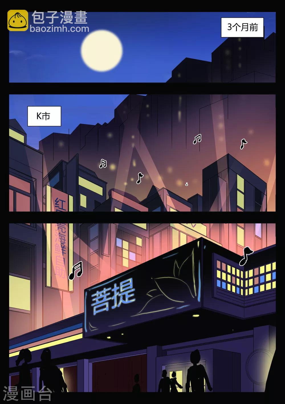 第37话 诡水疑云412