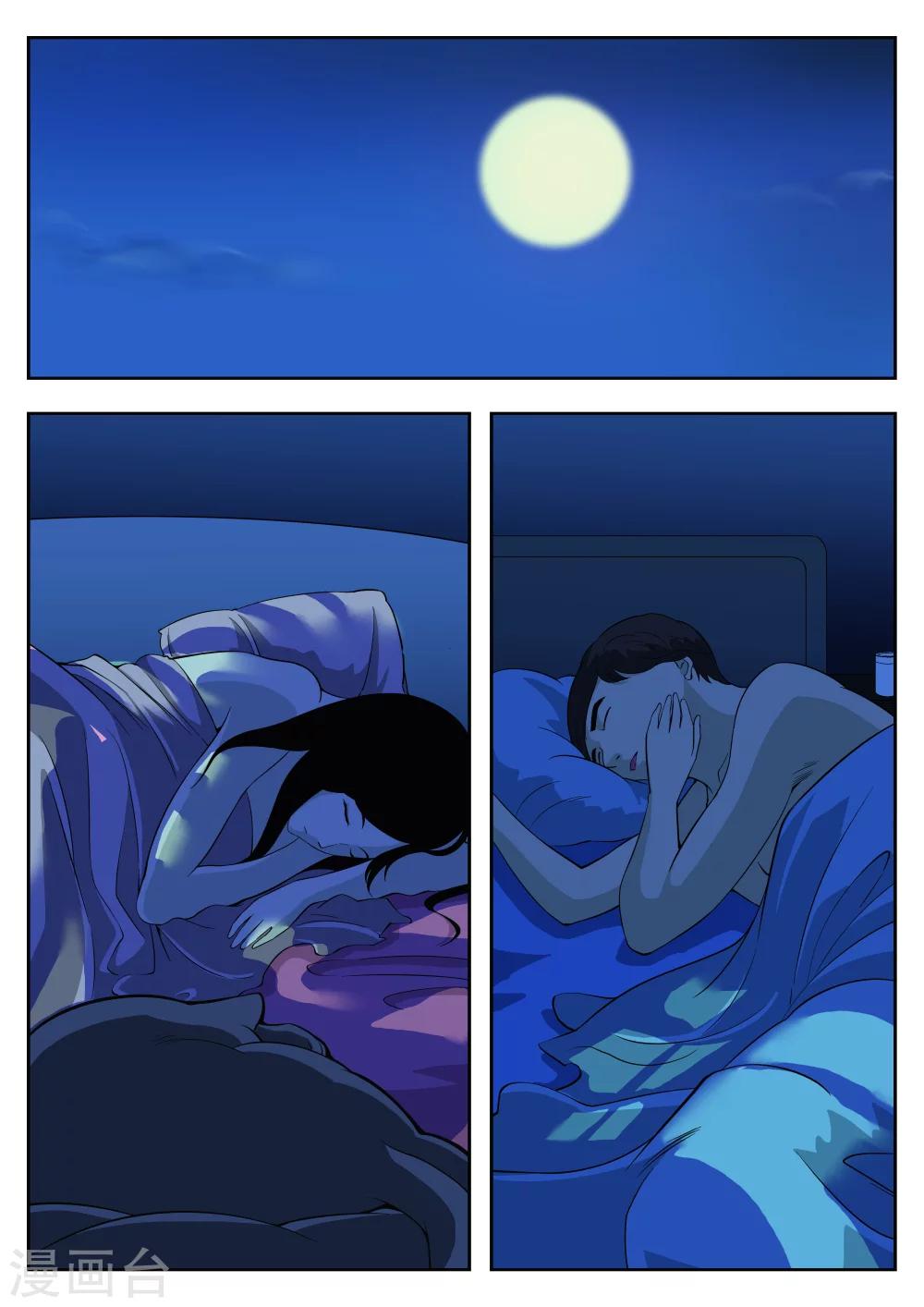 第37话 诡水疑云422
