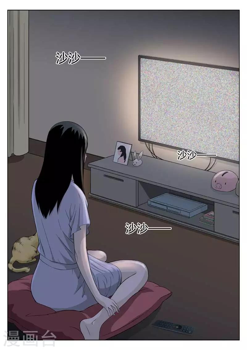 第41话 诡水疑云817