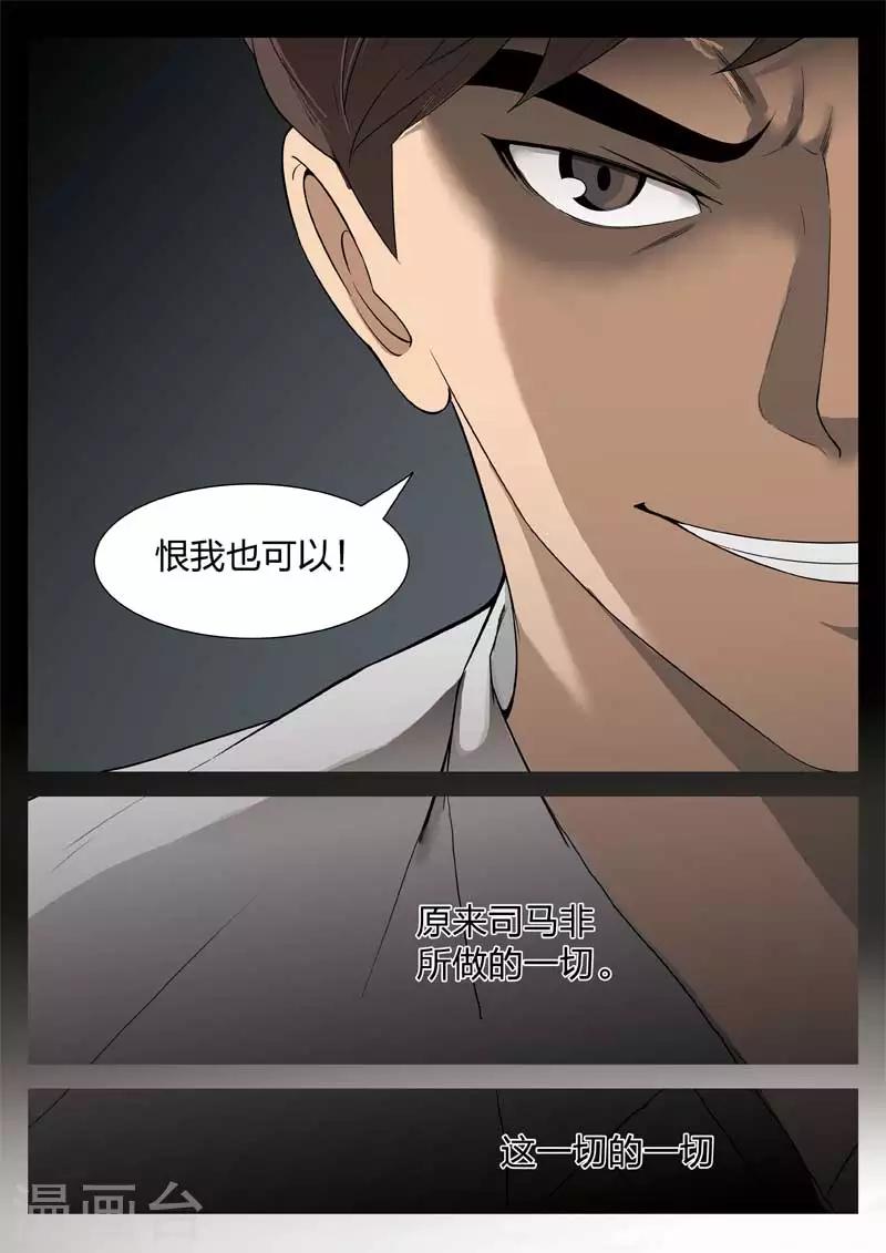 第41话 诡水疑云824