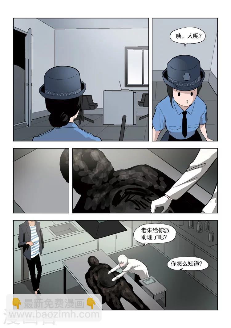第57话 地狱之火114
