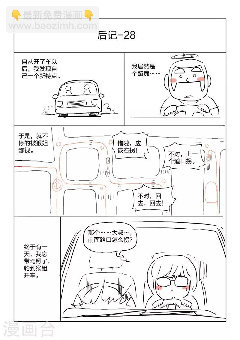第57话 地狱之火124