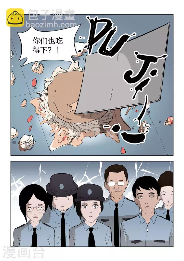 第60话 地狱之火421