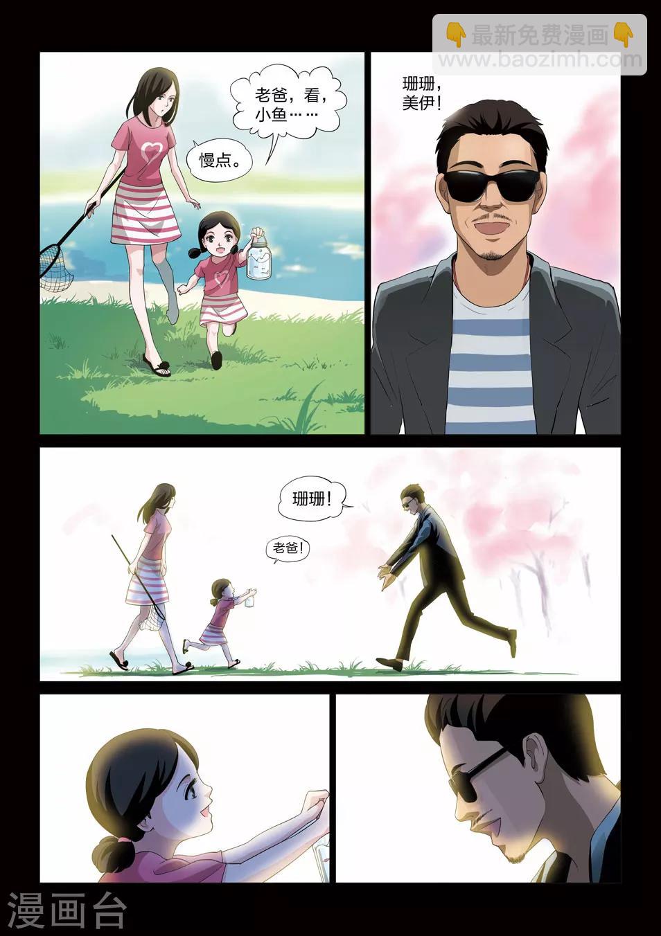 第62话 地狱之火614