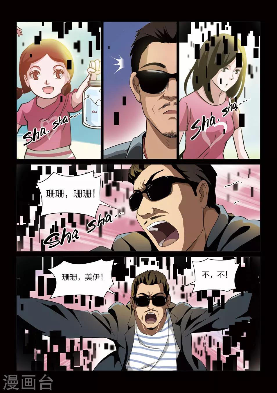 第62话 地狱之火615