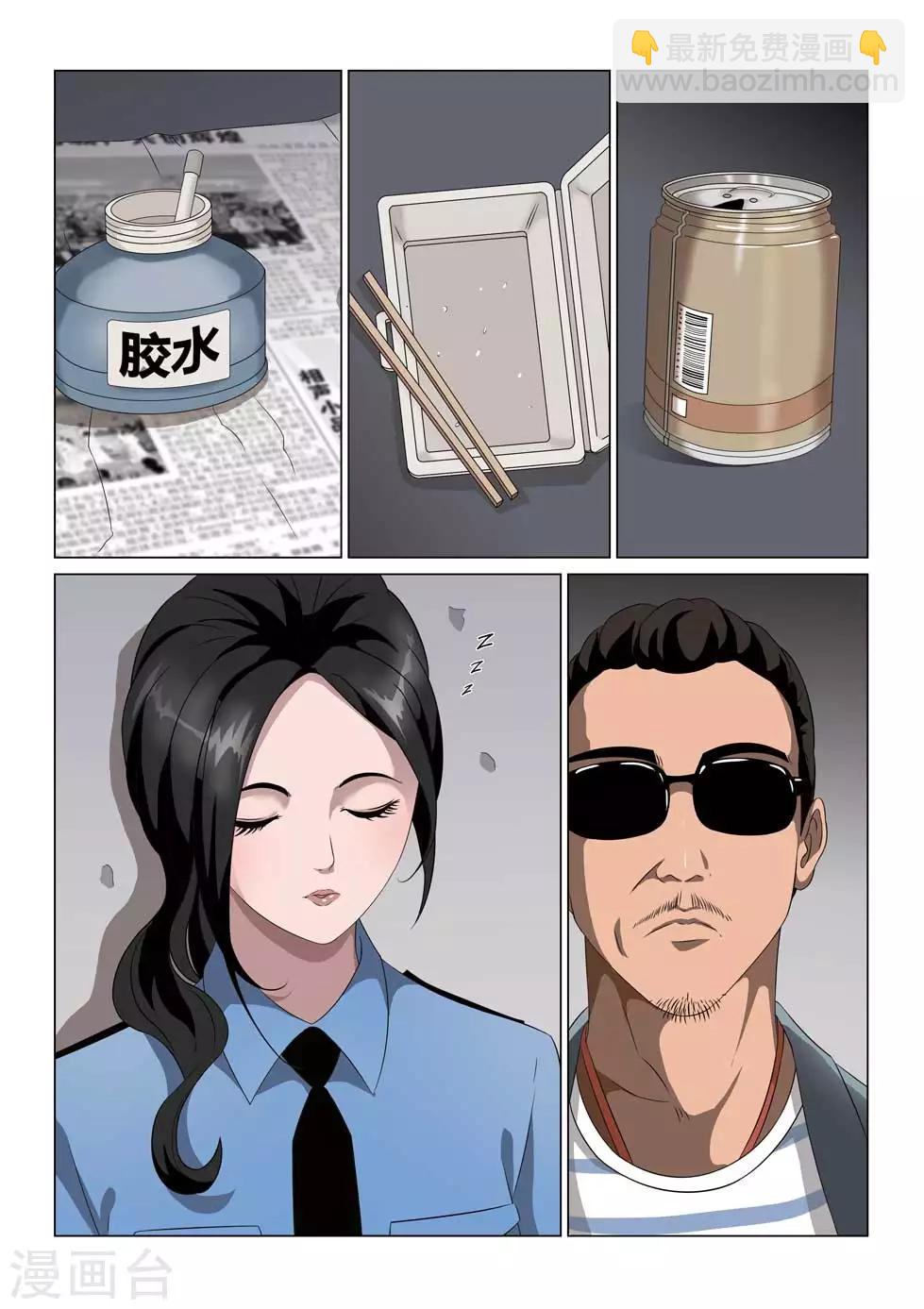第63话 地狱之火719