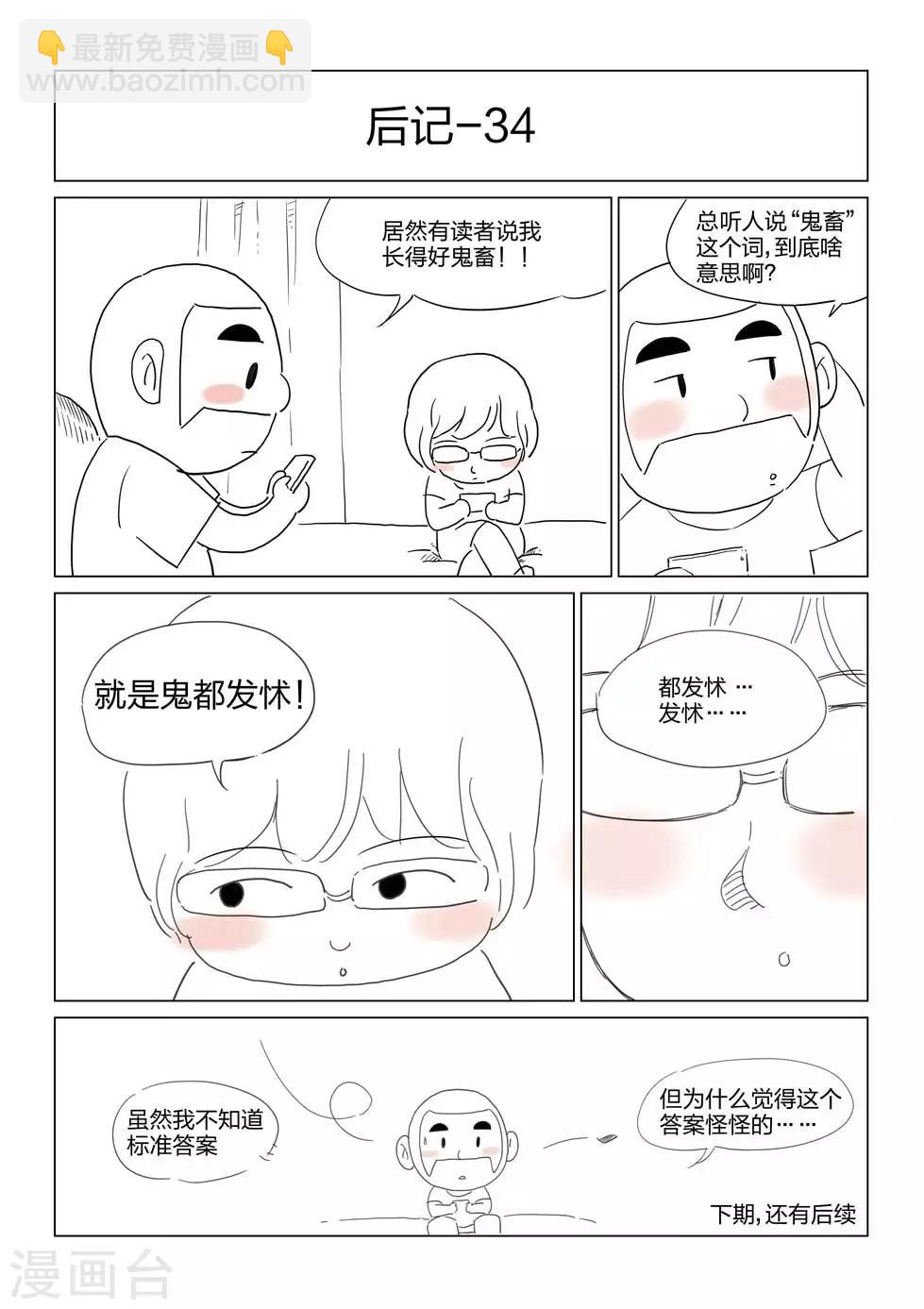 第63话 地狱之火724