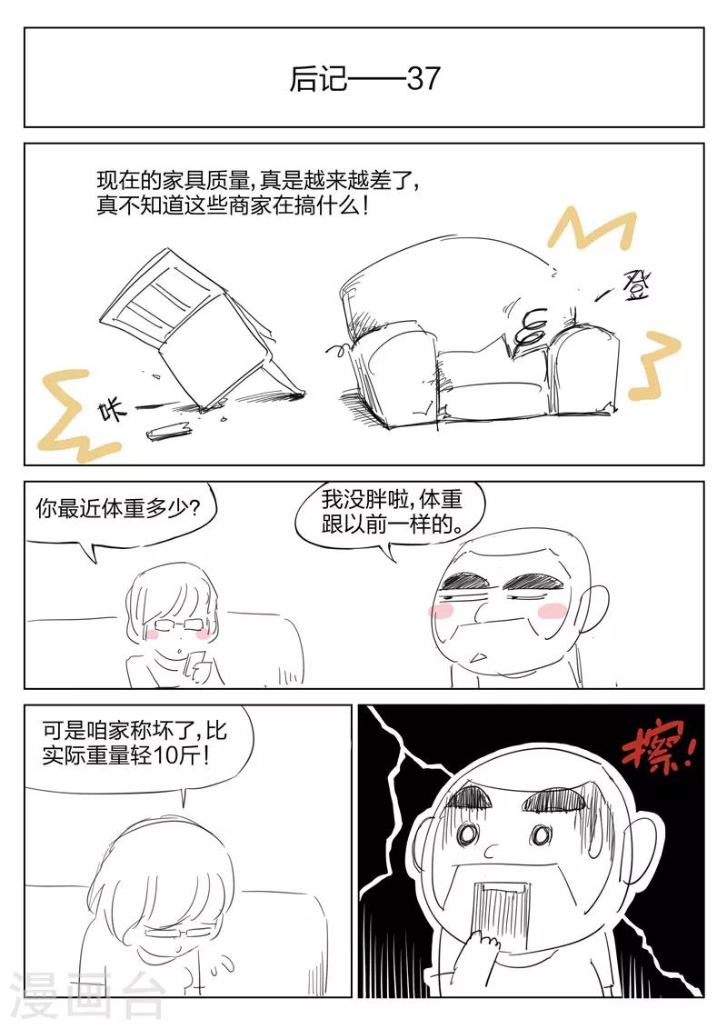 第69话 地狱之火1325