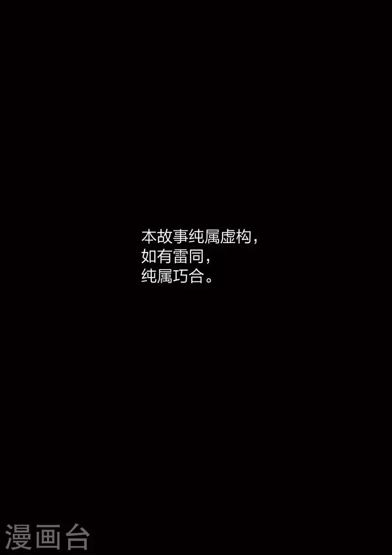 第73话 地狱之火171